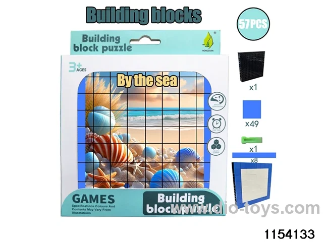 building block puzzle（57pcs）