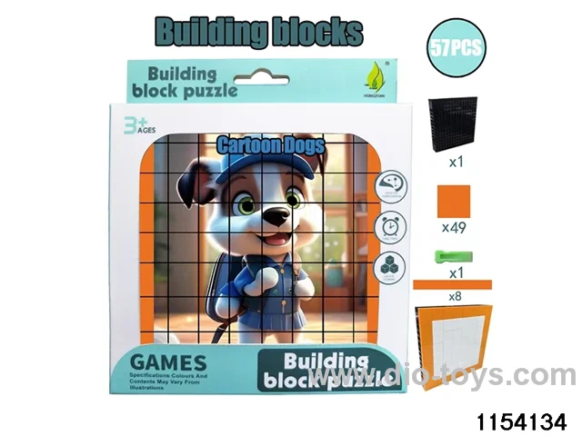 building block puzzle（57pcs）