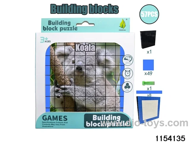 building block puzzle（57pcs）