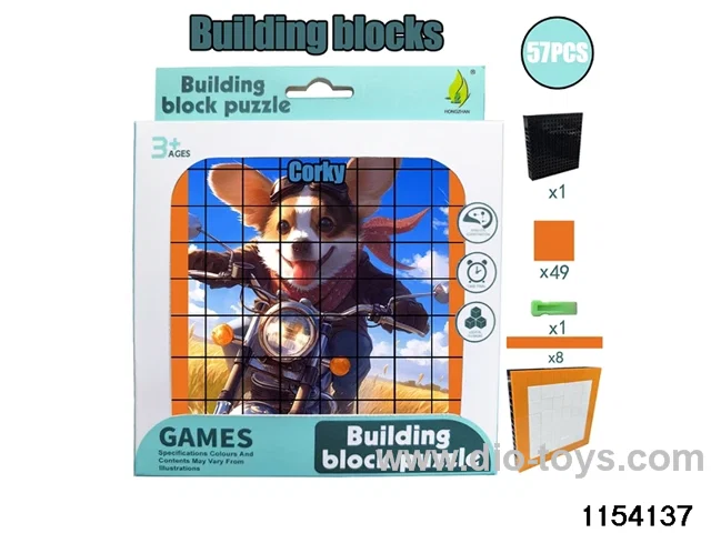 building block puzzle（57pcs）