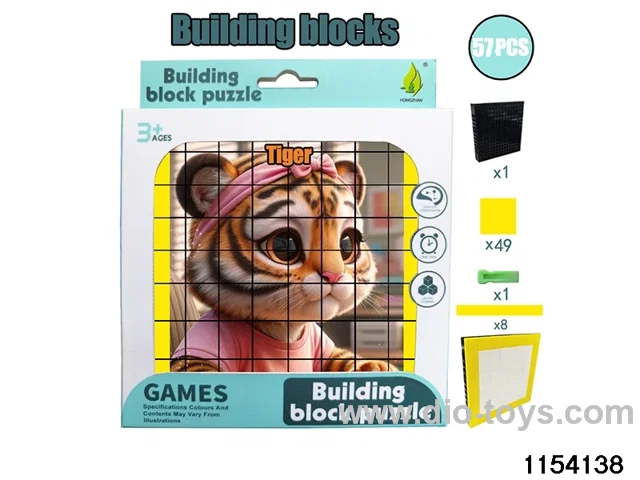 building block puzzle（57pcs）