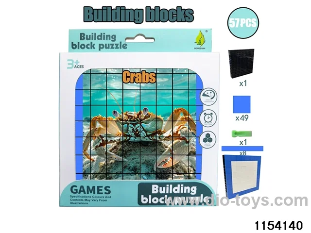 building block puzzle（57pcs）