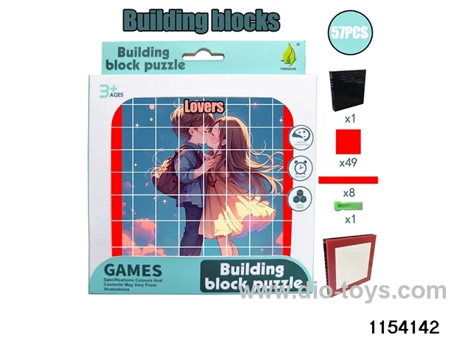 building block puzzle（57pcs）