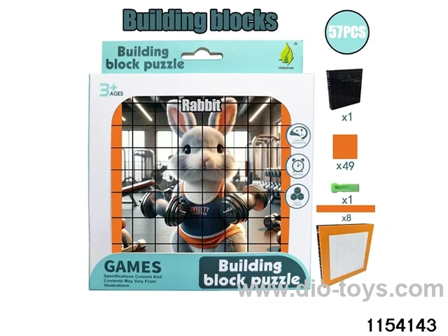 building block puzzle（57pcs）