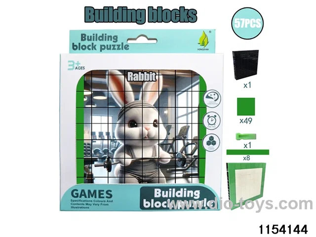 building block puzzle（57pcs）