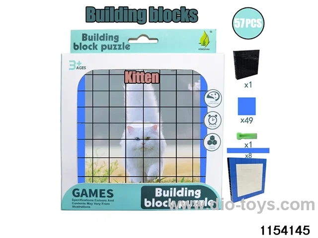 building block puzzle（57pcs）