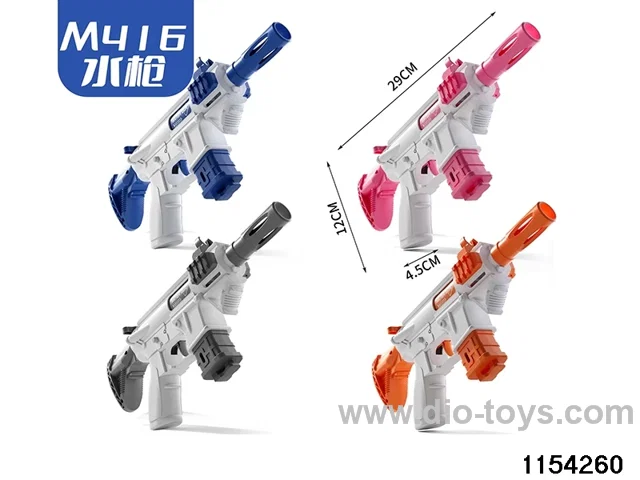 water gun