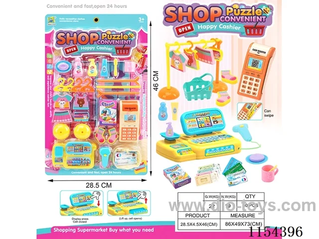 shopping set