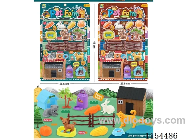Pet farm