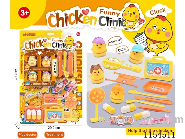 clinic