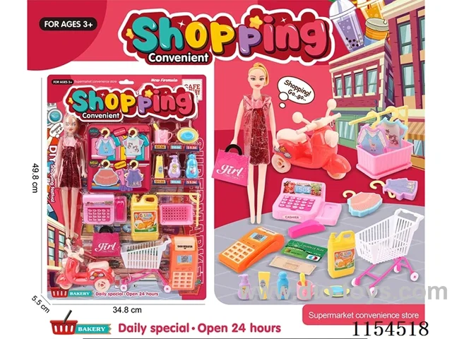 Convenience mart