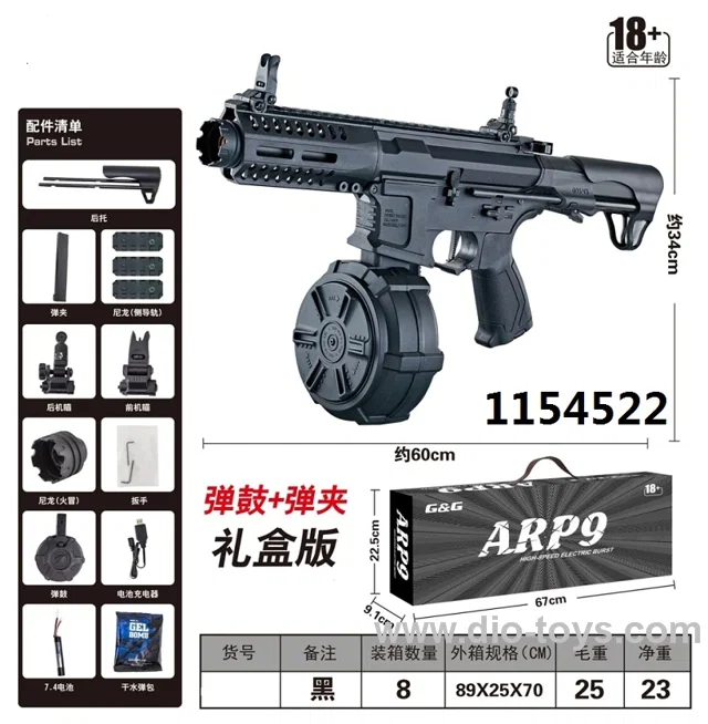 ARP9 Submachine Gun in gift box