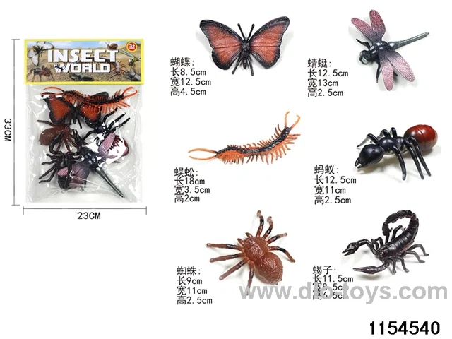 Insect Kits（6pcs）