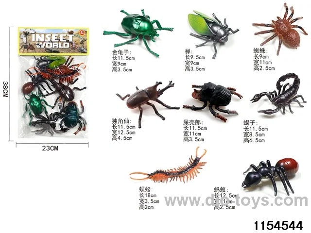 Insect Kits（8pcs）