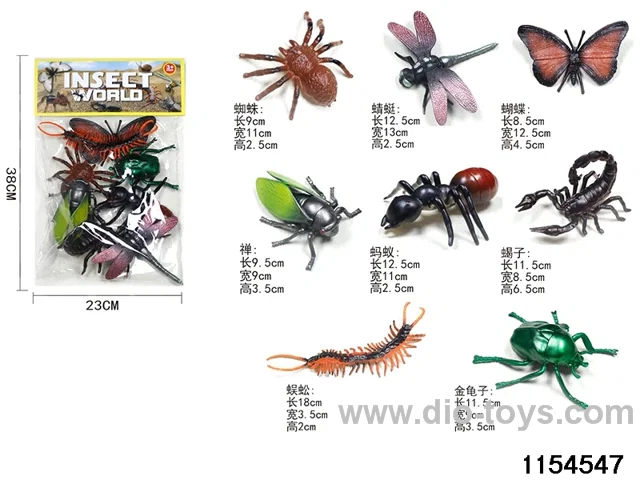 Insect Kits（8pcs）