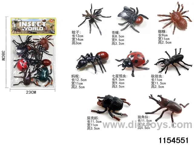 Insect Kits（8pcs）