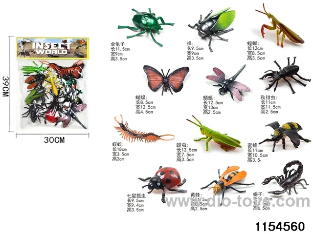 Insect Kits（12pcs）