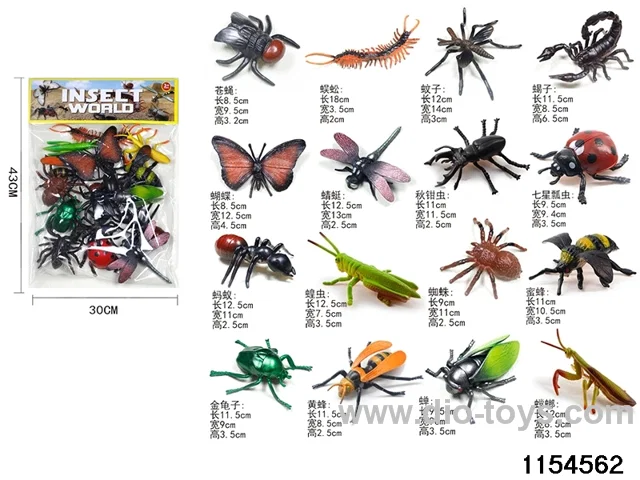 Insect Kits（16pcs）