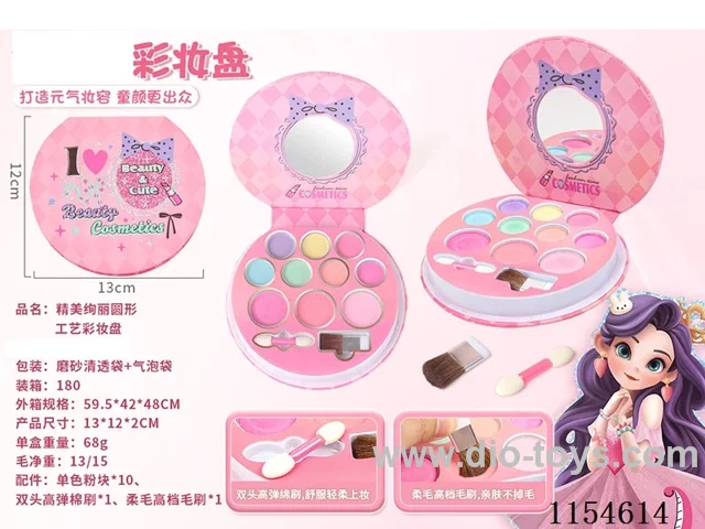 makeup set