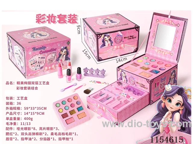 makeup set