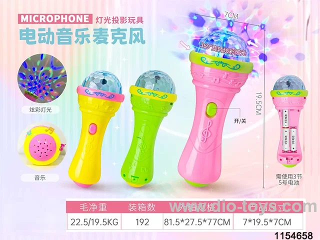 electric music microphone