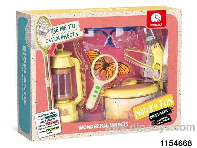 Outdoor toy set（7pcs）