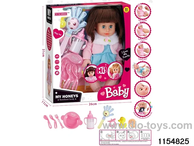 14 inch doll set