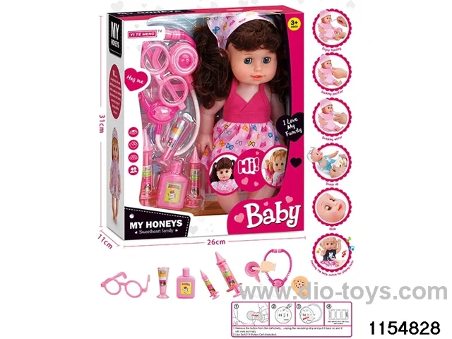 14 inch doll set