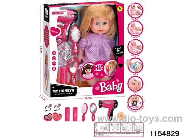 14 inch doll set
