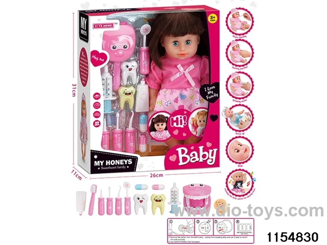 14 inch doll set
