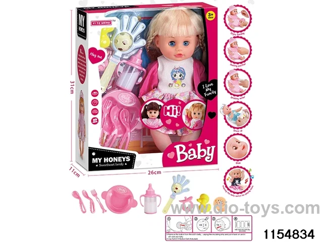 14 inch doll set