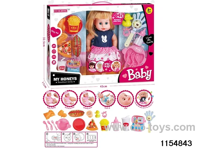 14 inch doll set