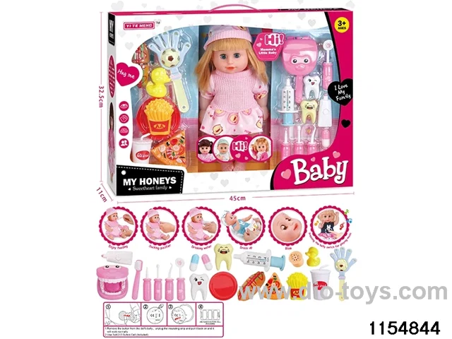 14 inch doll set