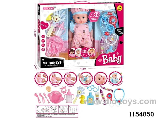 14 inch doll set