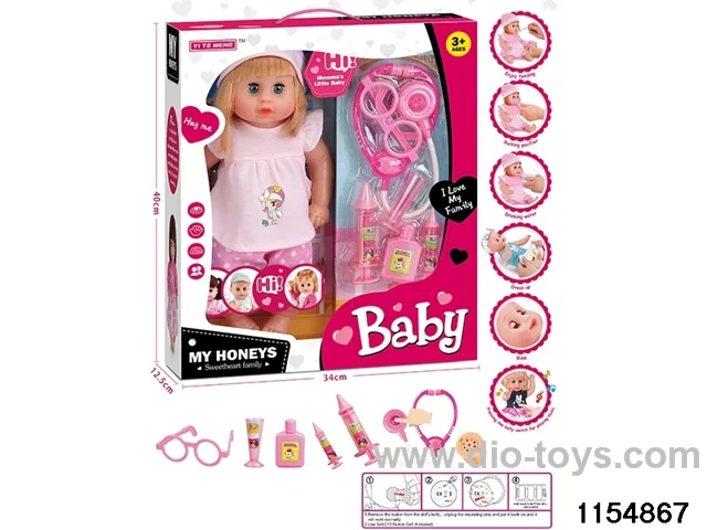 16 inch doll set
