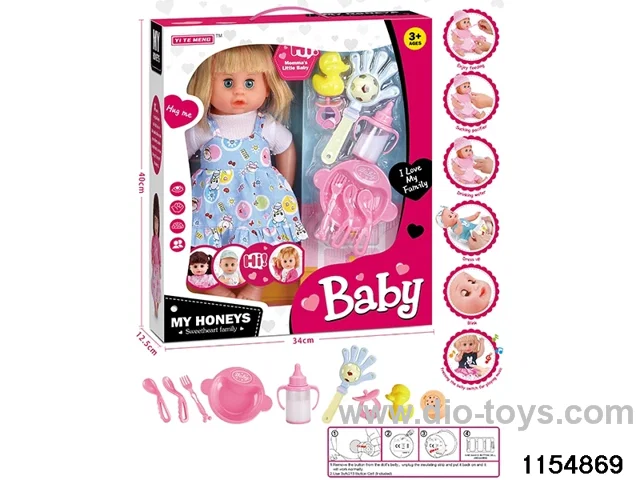 16 inch doll set