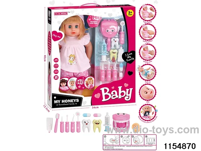 16 inch doll set