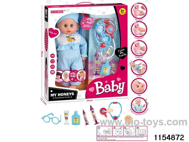16 inch doll set