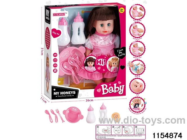 14 inch doll set