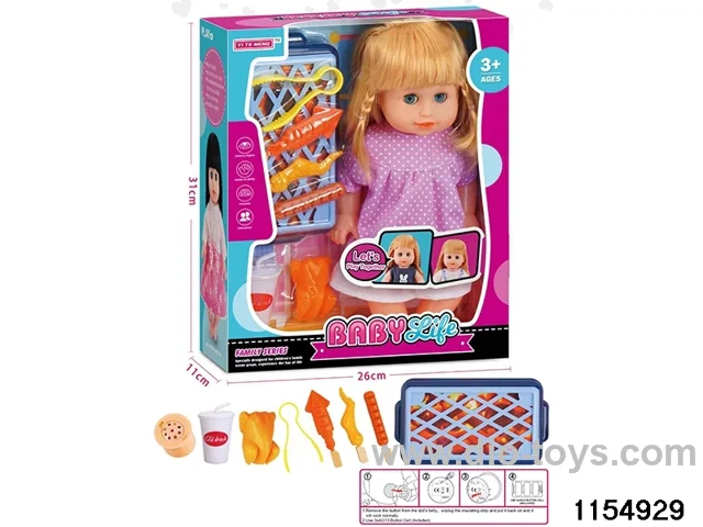 14 inch doll set