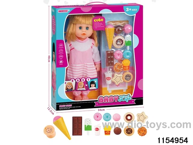 16 inch doll set