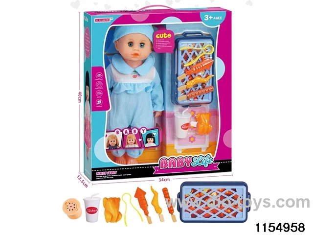 16 inch doll set