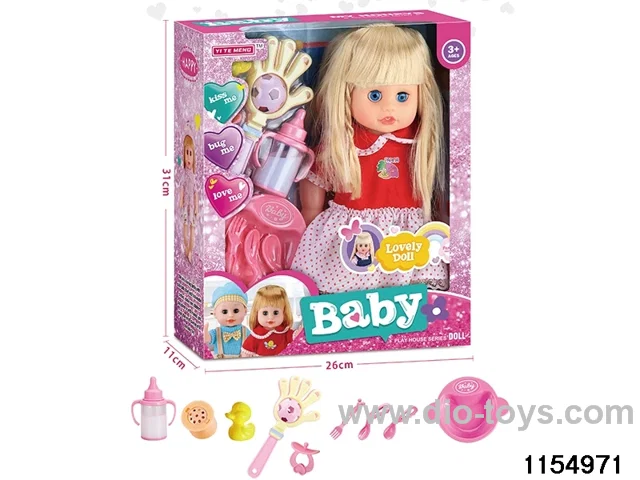 14 inch doll set