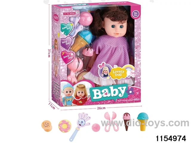 14 inch doll set