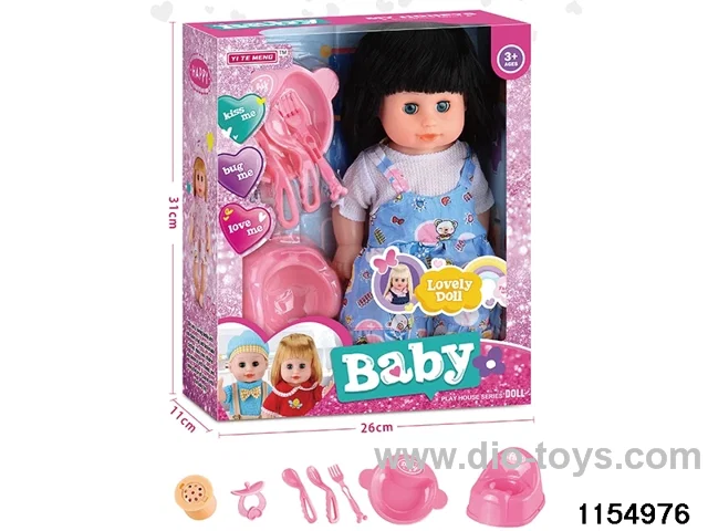 14 inch doll set