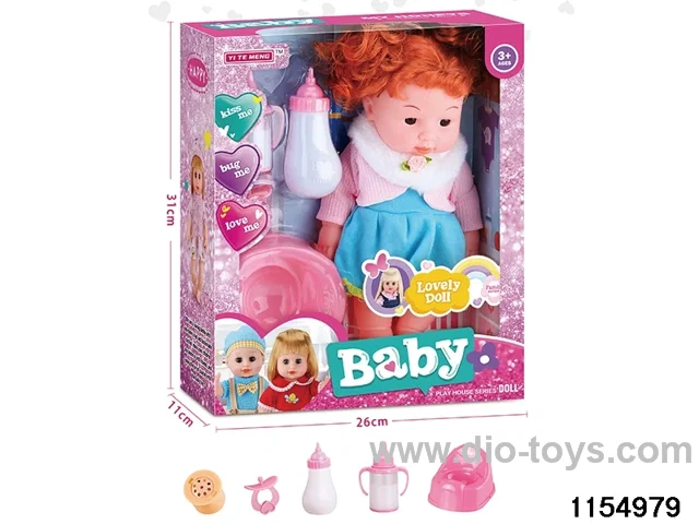 14 inch doll set