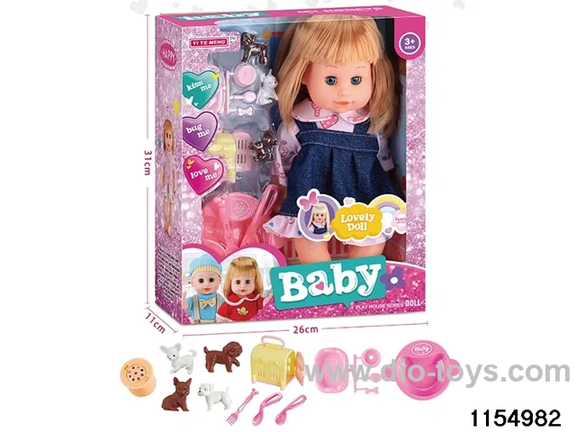 14 inch doll set