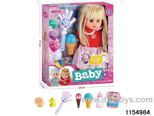 14 inch doll set