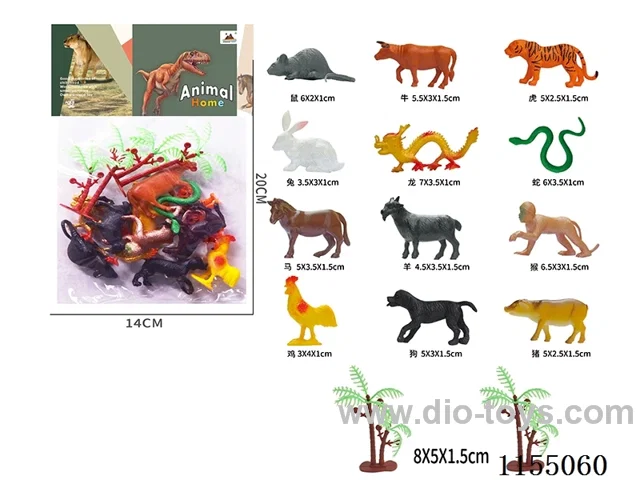 2.5″Zodiac 12pcs+2trees