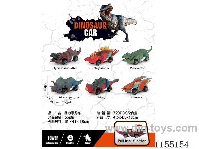 Dinosaur Pull Back Car